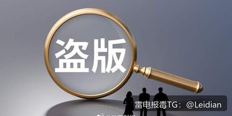 App报毒误报与加固整改-从风险排查到应用市场报毒加固处理的完整解决方案