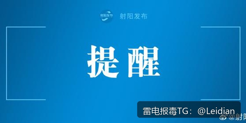 App 应用市场报毒原因分析-从风险排查到误报申诉的完整解决方案