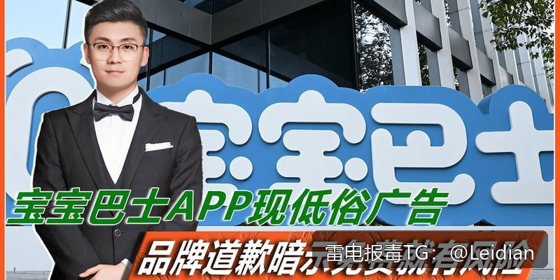 App报毒误报处理-从风险排查到加固整改的完整解决方案