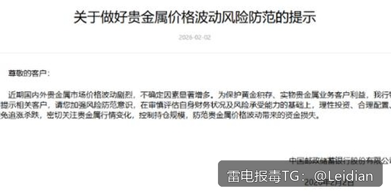 应用市场报毒处理-从风险排查到误报申诉的完整技术指南