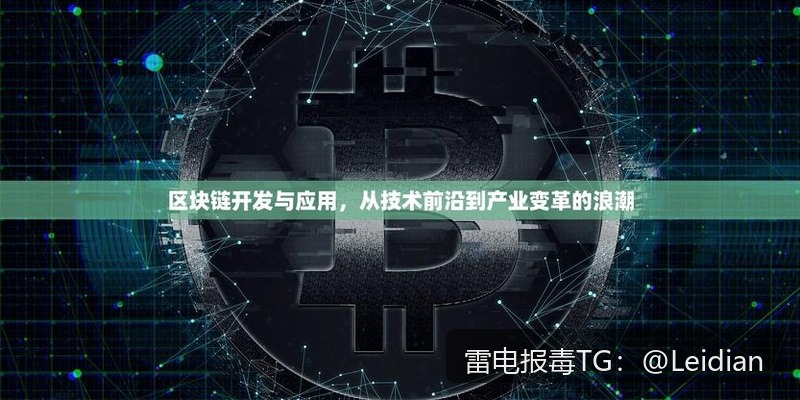 App报毒误报与APK风险提示合规处理-从根源排查到彻底整改的完整技术指南