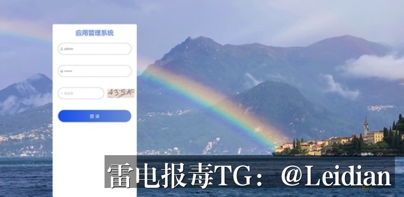 App报毒误报处理-什么原因app误报病毒排查与系统化解决方案