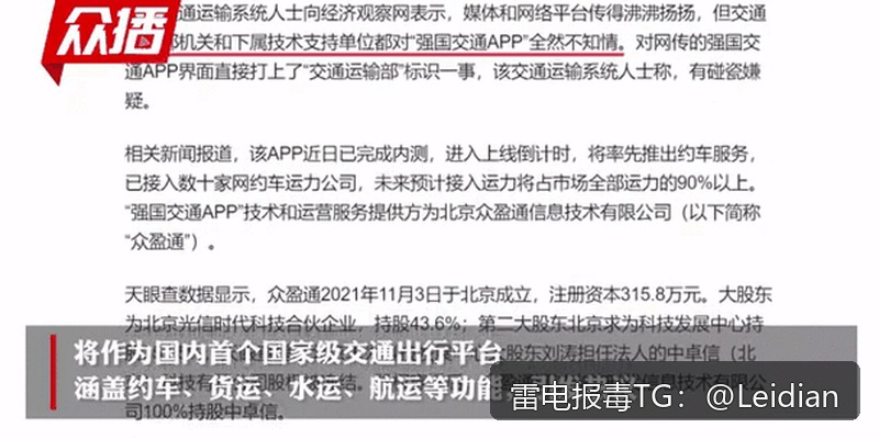 价格app报毒排查-从风险识别到误报申诉与安全整改的完整技术指南