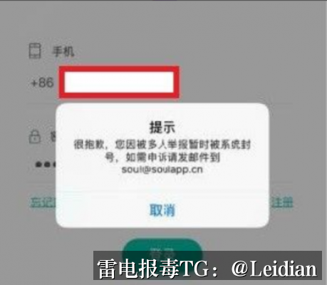 App报毒误报申诉指南-从风险排查到厂商申诉的完整操作流程