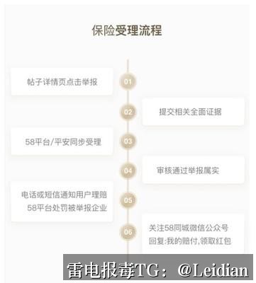 App报毒误报与SDK风险提示加固处理-从原因排查到误报申诉与长期预防的完整技术指南