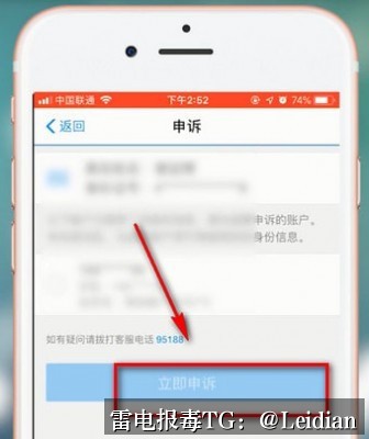 原标题-360加固风险申诉: App报毒误报排查与安全整改全流程指南