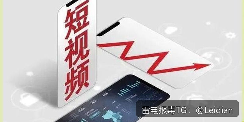 应用市场报毒处理-从风险排查到误报申诉的完整技术指南