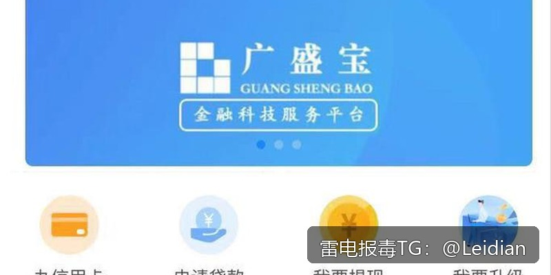 App报毒误报处理-从风险排查到加固整改的完整解决方案
