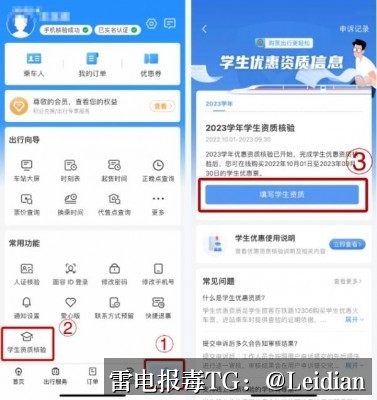 应用市场报毒处理-从风险排查到误报申诉的完整技术指南
