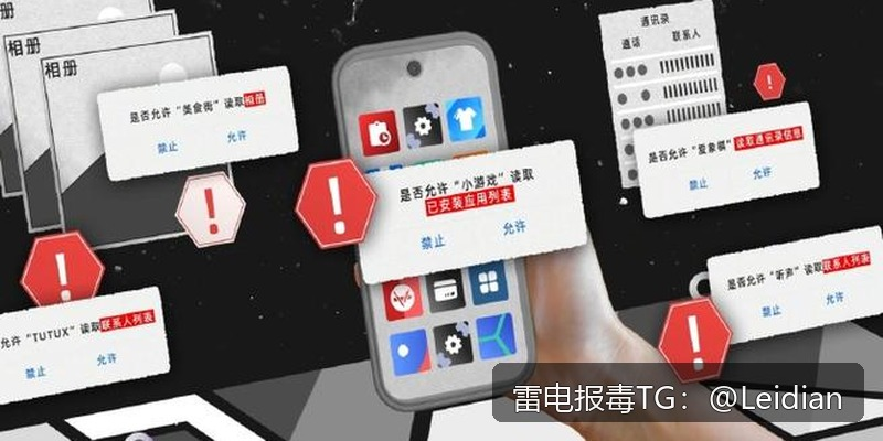 App报毒误报与SDK风险提示加固处理-从原因排查到误报申诉与长期预防的完整技术指南