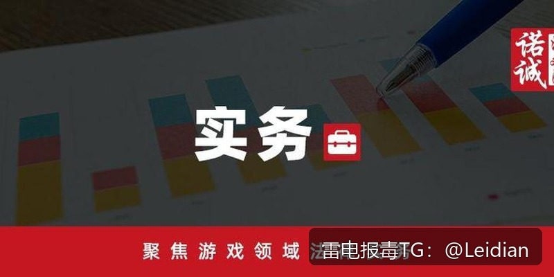 App报毒技术整改-从风险排查到合规申诉的完整实战指南
