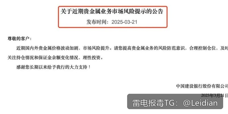 App报毒误报申诉指南-从风险排查到厂商申诉的完整操作流程