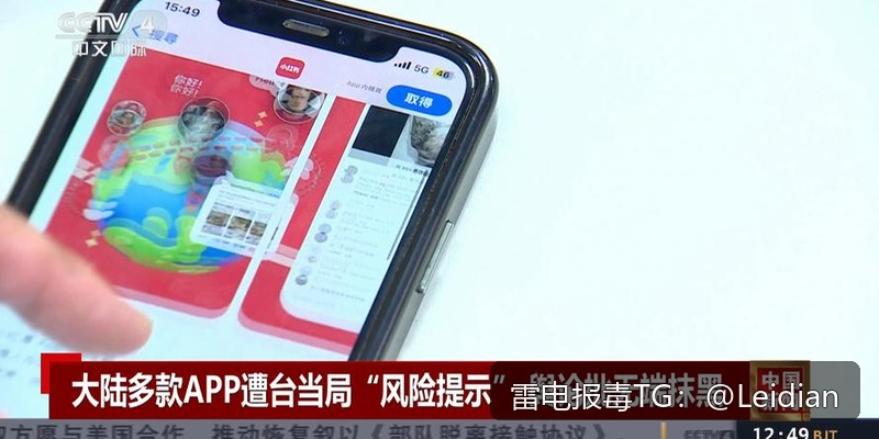 原标题-360加固风险申诉: App报毒误报排查与安全整改全流程指南