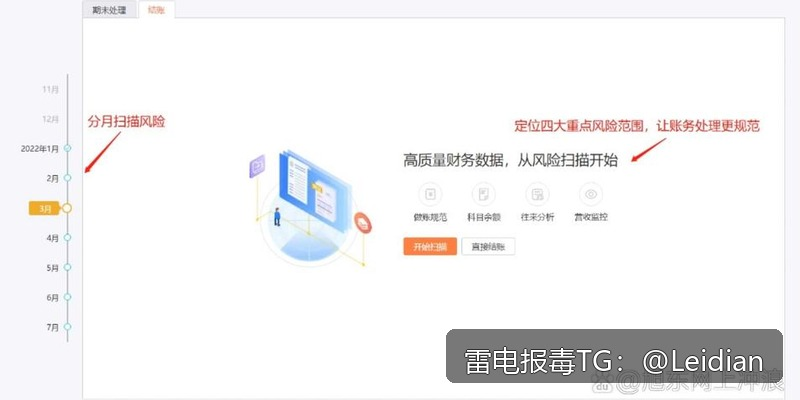 App报毒误报申诉指南-从风险排查到厂商申诉的完整操作流程