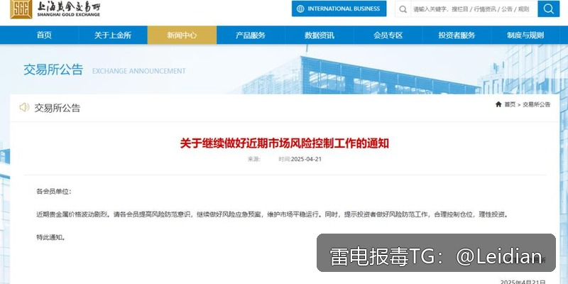 App报毒误报与APK风险提示合规处理-从根源排查到彻底整改的完整技术指南