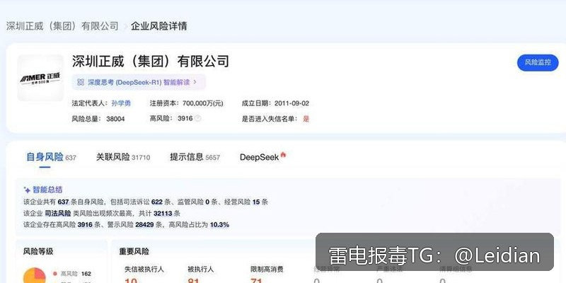 应用市场报毒处理-从风险排查到误报申诉的完整技术指南