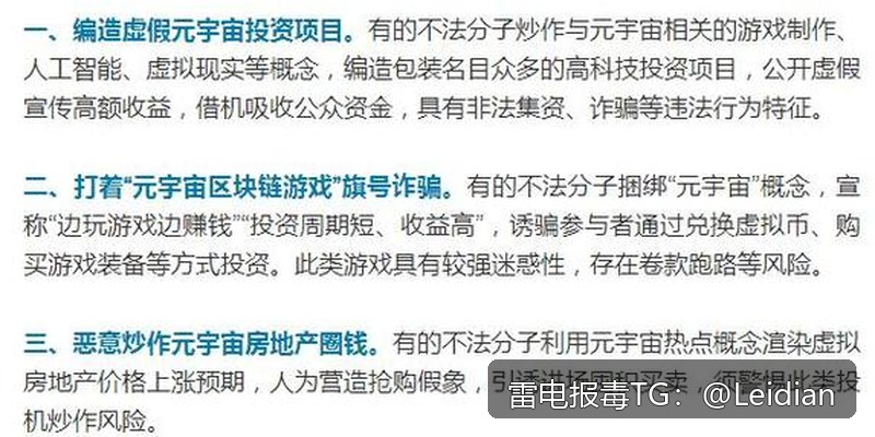 App 应用市场报毒原因分析-从风险排查到误报申诉的完整解决方案
