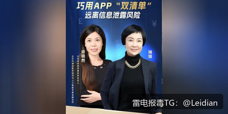 App报毒误报与加固整改-从风险排查到应用市场报毒加固处理的完整解决方案