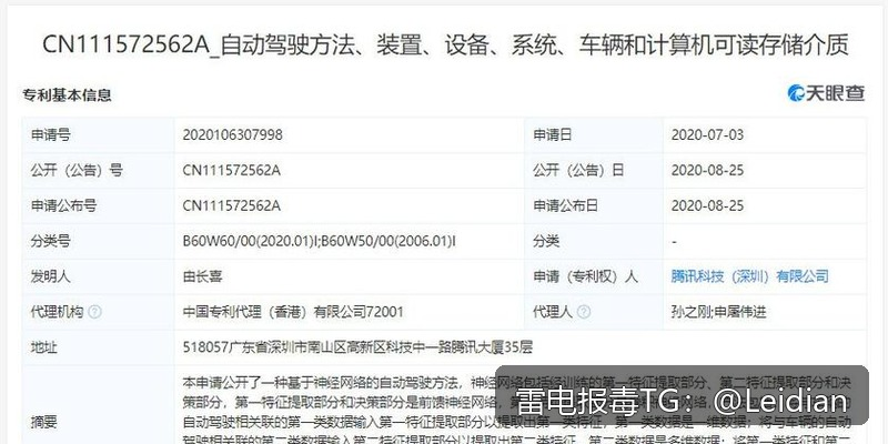 App报毒误报处理-什么原因app误报病毒排查与系统化解决方案