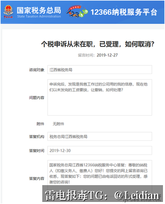 apk被360加固安全拦截-从误报排查到申诉整改的完整技术指南